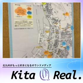 8/20更新『2026門司港栄町銀天街