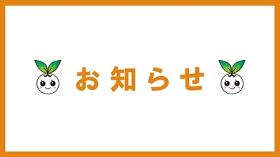 8/8（土）出張ガイダンス＠広島を開催しました！