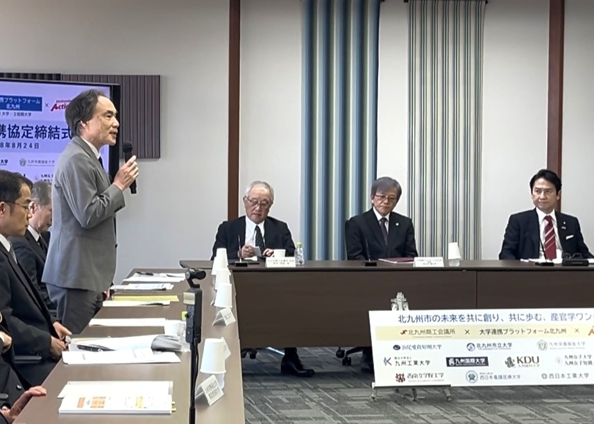 写真2 0824 包括連携協定締結式 柳井学長挨拶.jpeg
