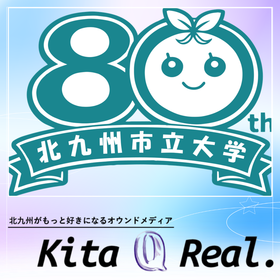 9/24更新『きたきゅっちの愛称募集のお知らせ！』