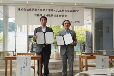株式会社東筑軒と包括的地域連携協定を締結しました