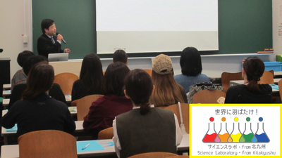 福岡県立光陵高等学校PTAの方々と先生方がひびきのキャンパスに来てくださいました！