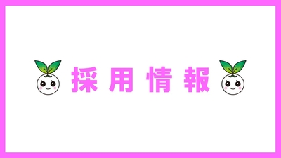北九州市立大学地域共生教育センター特任教員の公募について【応募期限：2027年1月12日（火）当日必着】
