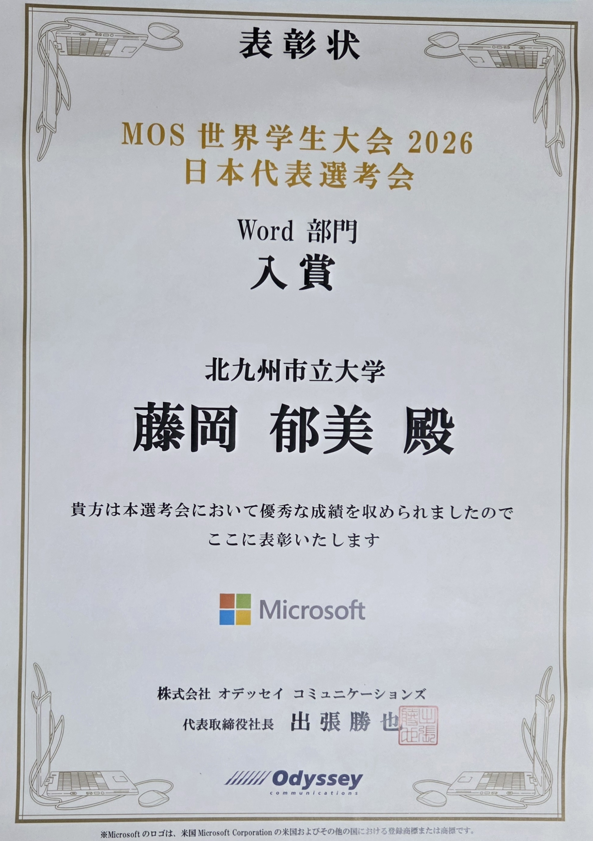 1000016713.jpg