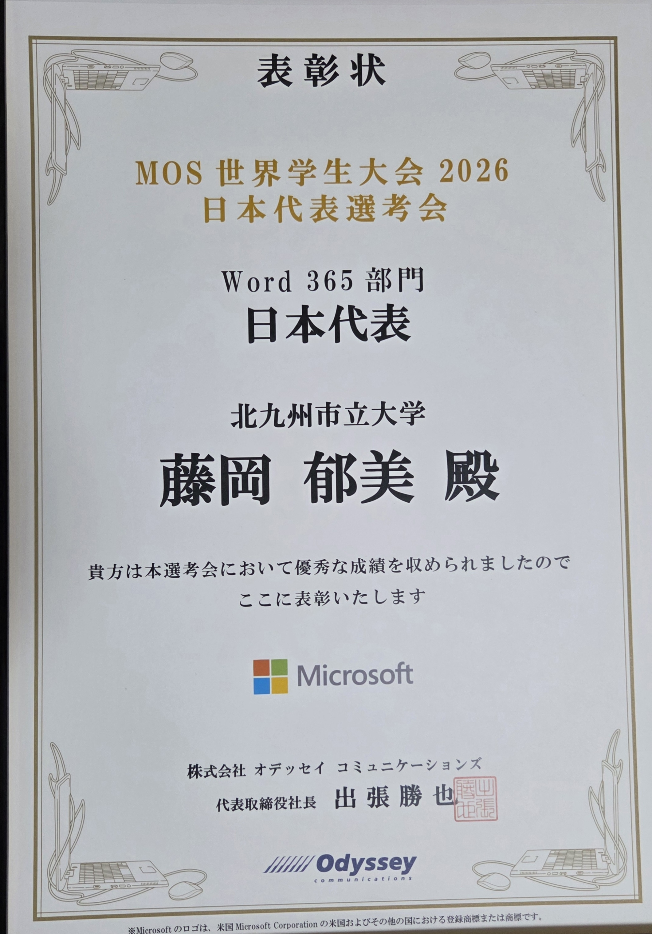 1000016723.jpg