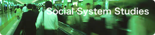 Social System Studies Outline