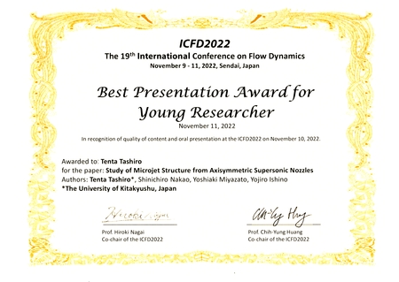 Tashiro＿ICFD2022＿Best presentation award.jpg