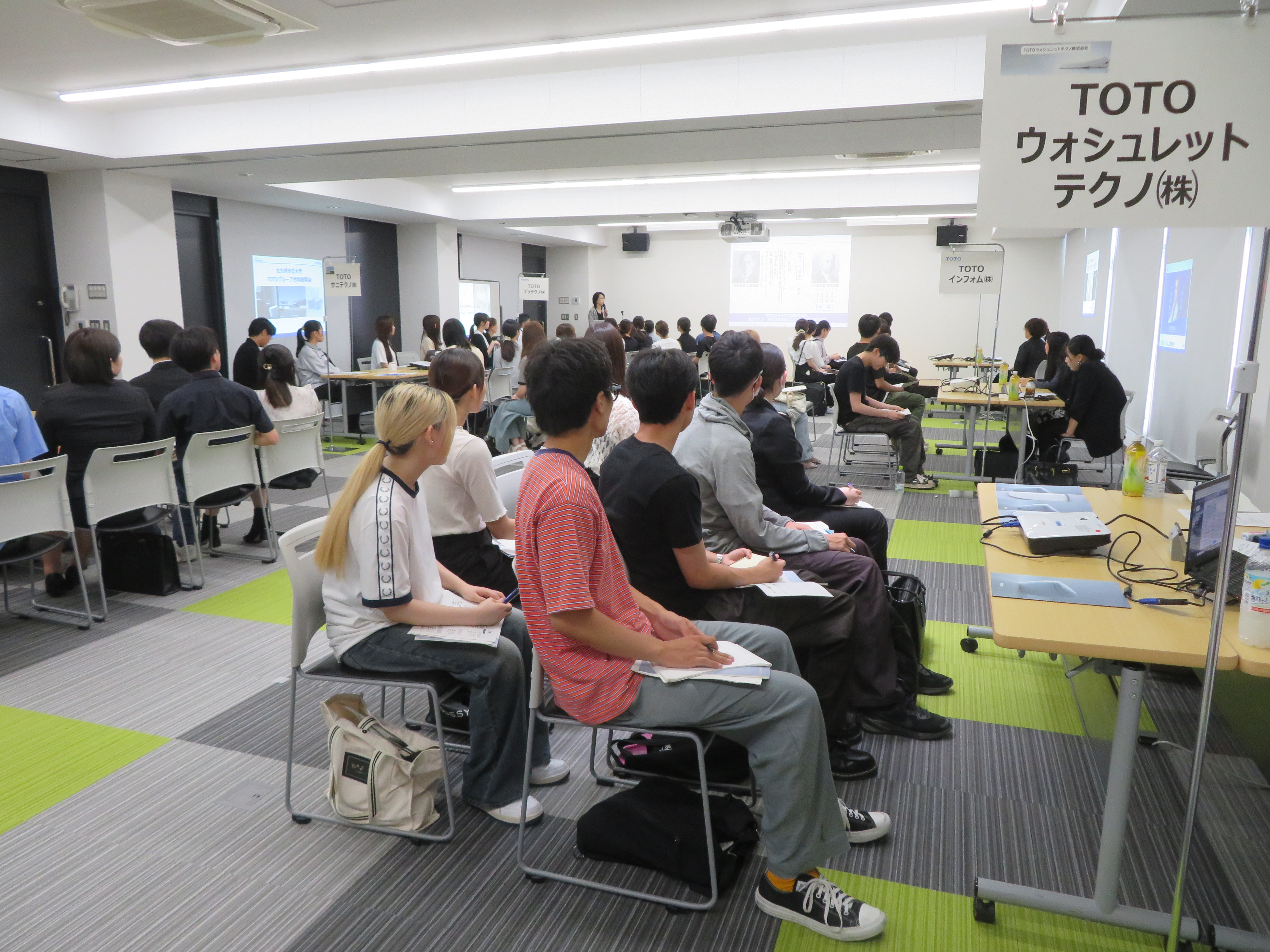 グループ企業セミナー.JPG