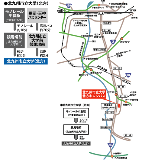 アジア文化社会研究センター