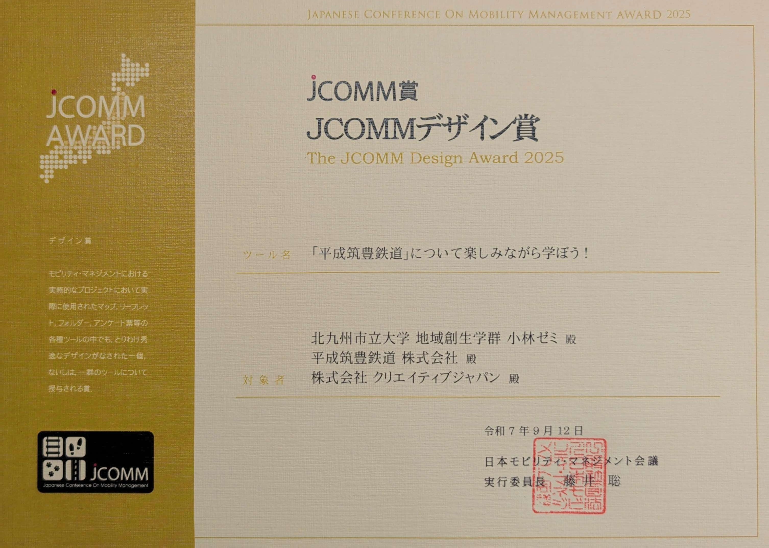 CamScanner 2025-10-01 16.14.jpg