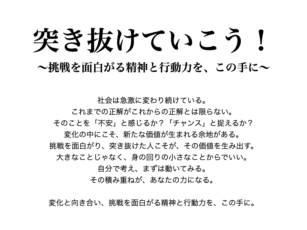 Webサイト掲載用キャッチコピー画像.jpg