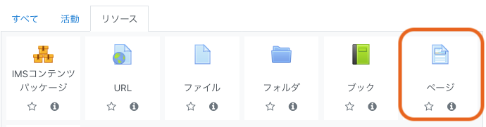 moodle05.png