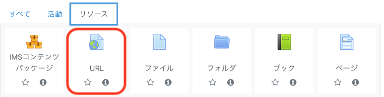 moodle_02.png