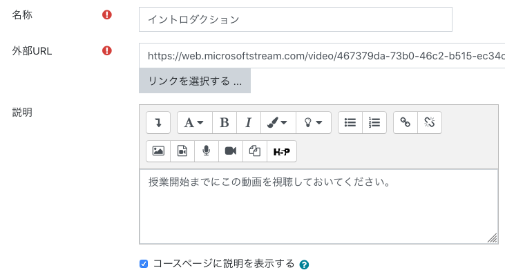 moodle_03.png