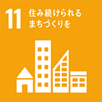 sdg_icon_11