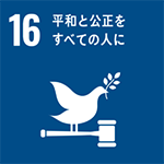 sdg_icon_16