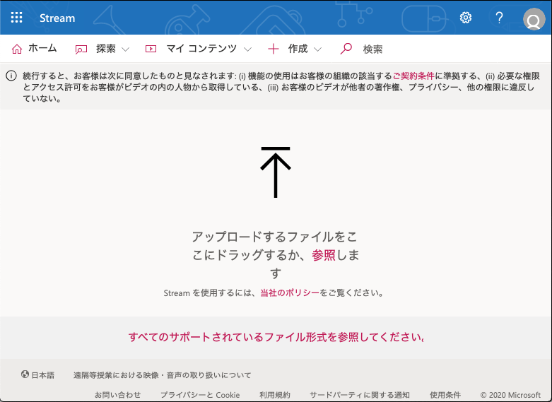 stream_01.png